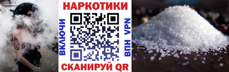 Где купить Жердевка mega ССЫЛКА  МЕФ  СК  Героин  ГАШИШ  Амфетамин  Каннабис 