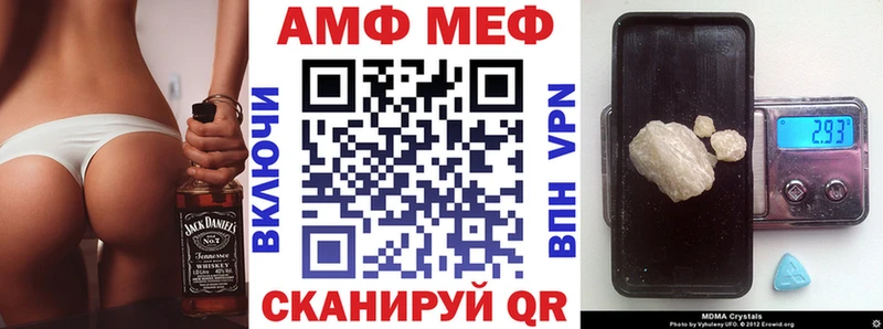 МЕГА сайт  Жердевка  Amphetamine Premium 