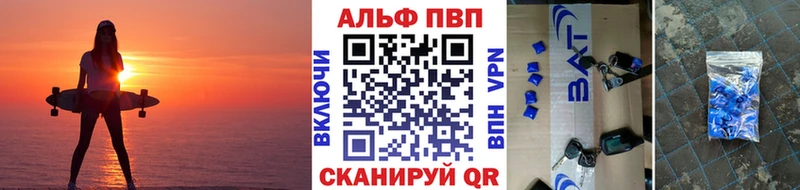 APVP СК КРИС Жердевка