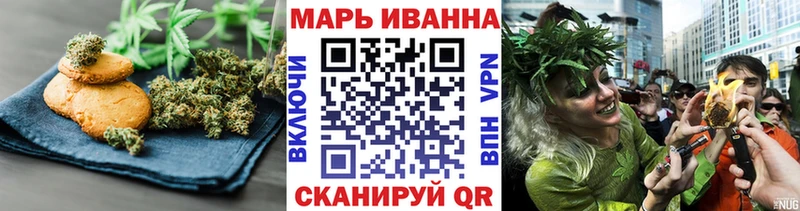 Печенье с ТГК конопля  Жердевка 