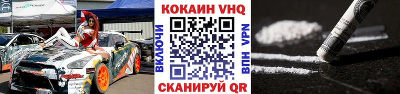 COCAIN Columbia  где найти   Жердевка 