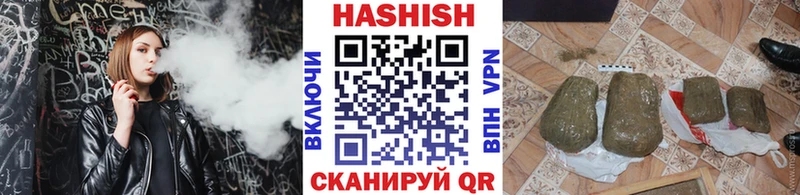 сколько стоит  Жердевка  ГАШИШ Ice-O-Lator 