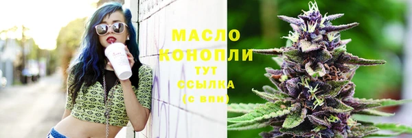 мефедрон VHQ Абдулино