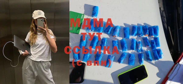 мдма Абаза