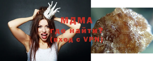 мефедрон VHQ Абдулино