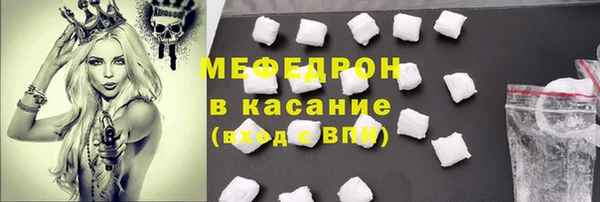 мефедрон Алзамай
