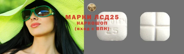 мефедрон Алзамай