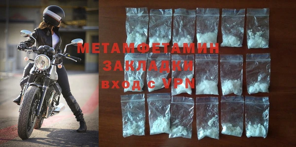 мефедрон VHQ Абдулино