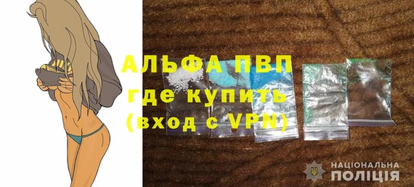 соль ск Абинск