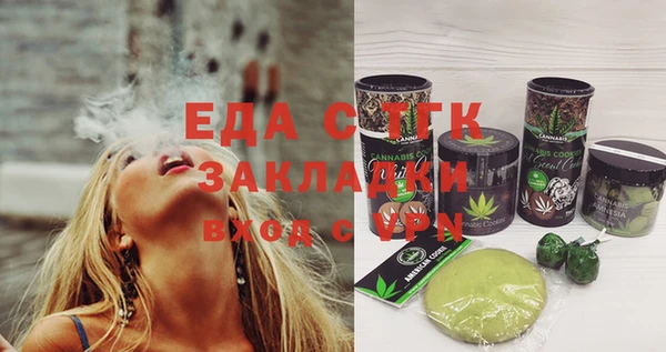мефедрон Алзамай