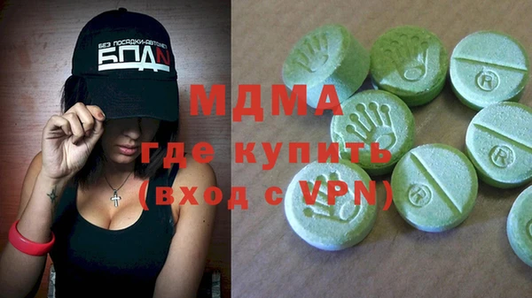 соль ск Абинск