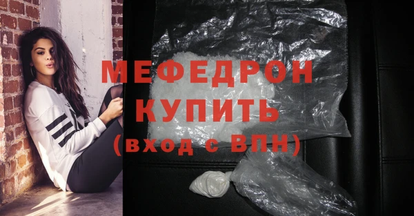 мефедрон VHQ Абдулино