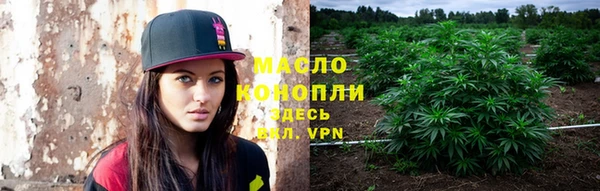 соль ск Абинск