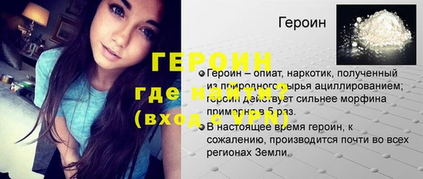 прущие грибы Алексин