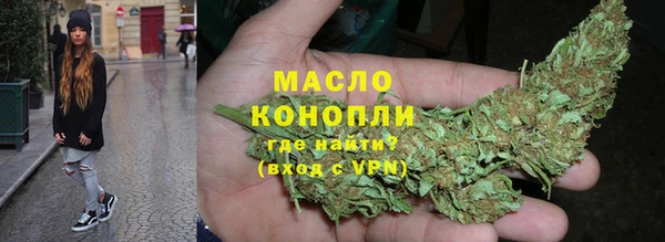 мефедрон Алзамай