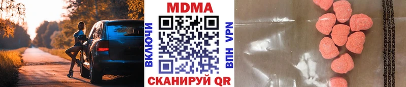 shop телеграм  Жердевка  МДМА VHQ  наркошоп 