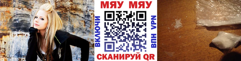 цены наркотик  Жердевка  МЕФ VHQ 