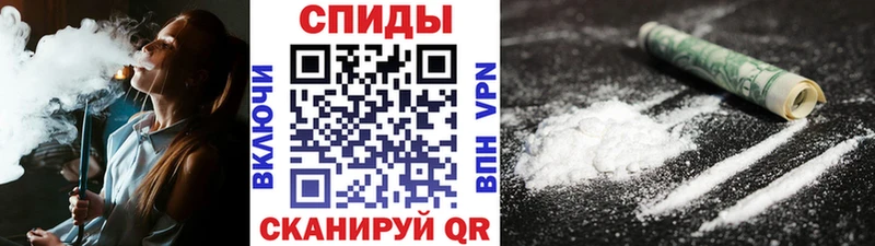 МЕТАМФЕТАМИН мет Жердевка