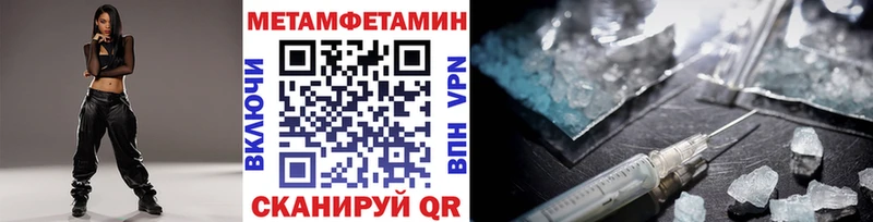 купить наркотик  Жердевка  МЕТАМФЕТАМИН кристалл 