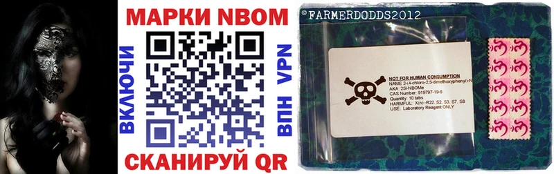 гидра онион Жердевка Марки NBOMe 1,8мг