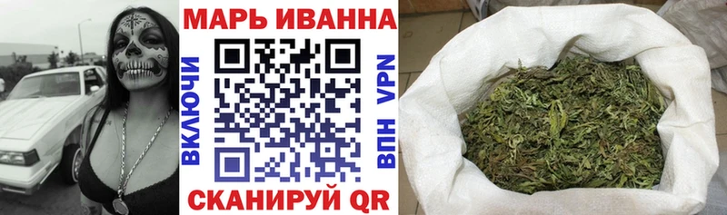 Бошки марихуана LSD WEED  Жердевка 